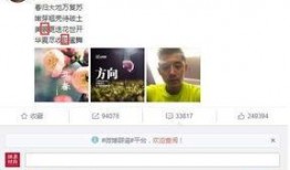 吃瓜 娱乐八卦微博,吃瓜群众热议微博新动态