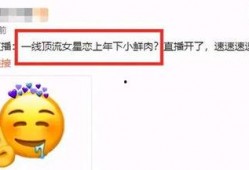 娱乐吃瓜爆料怎么没了,神秘消失背后的真相揭秘