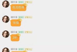 娱乐吃瓜事件最新消息,神秘事件背后真相揭晓