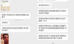 娱乐吃瓜事件最新消息,神秘事件背后真相揭晓